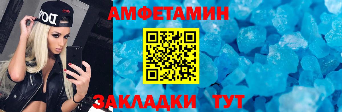 Соликамск  АМФЕТАМИН  Вход с VPN  АМФ 97% 