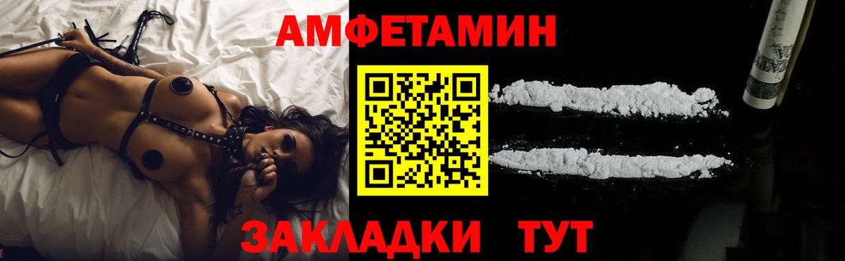 АМФ 97% Соликамск