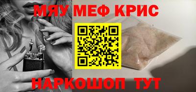 альфа пвп VHQ Будённовск