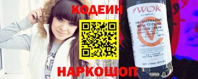наркотики Бугуруслан