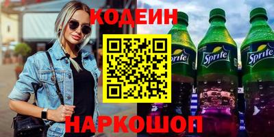 наркотики Бугуруслан