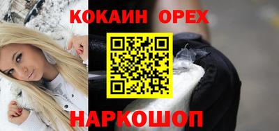 альфа пвп VHQ Будённовск
