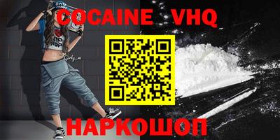 альфа пвп VHQ Будённовск