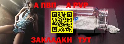 альфа пвп VHQ Будённовск