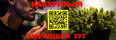 наркотики Бугуруслан