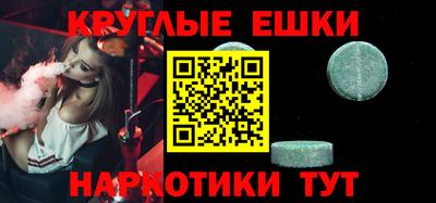 наркотики Бугуруслан