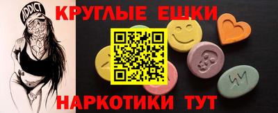 альфа пвп VHQ Будённовск