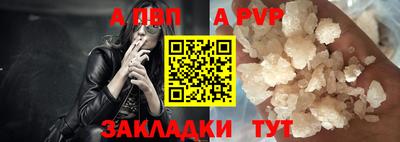 альфа пвп VHQ Будённовск