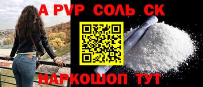 герыч Бузулук