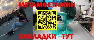 герыч Бузулук