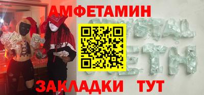 альфа пвп VHQ Будённовск