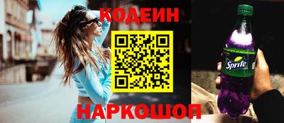 наркотики Бугуруслан