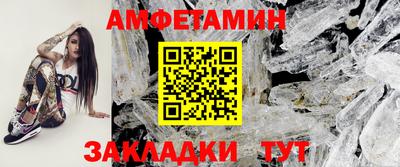 альфа пвп VHQ Будённовск
