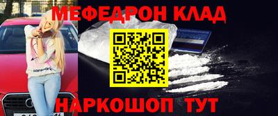 наркотики Бугуруслан