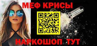 альфа пвп VHQ Будённовск