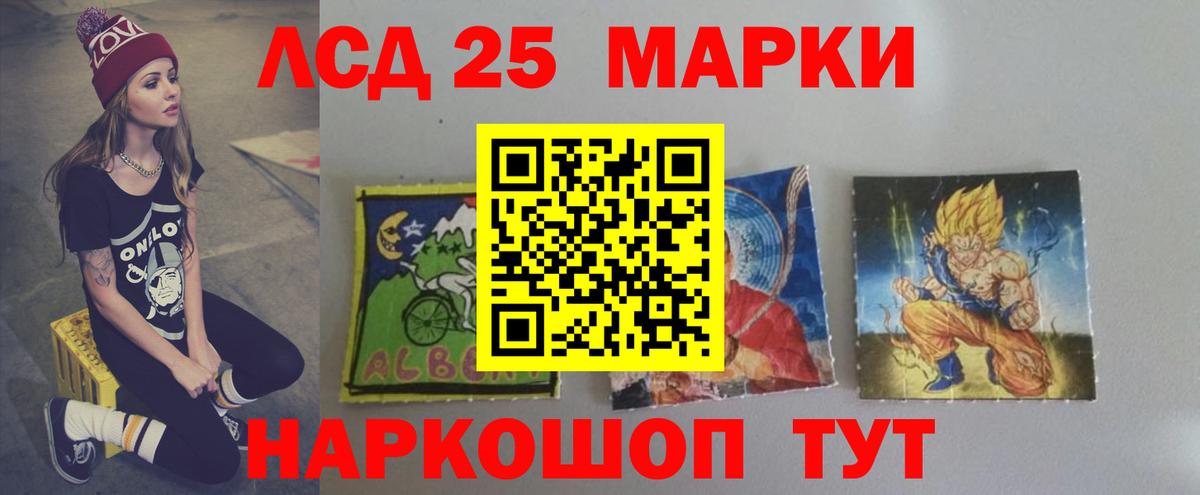 LSD-25 экстази кислота  Лсд 25 экстази ecstasy  Соликамск  ЛСД экстази  кракен ССЫЛКА  Вход с VPN 