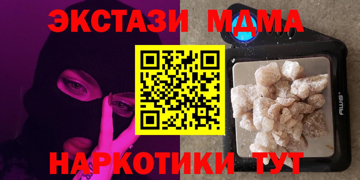 MDMA VHQ Соликамск