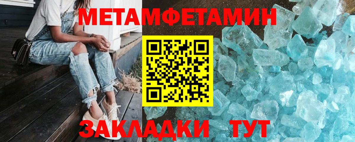 Первитин витя Соликамск