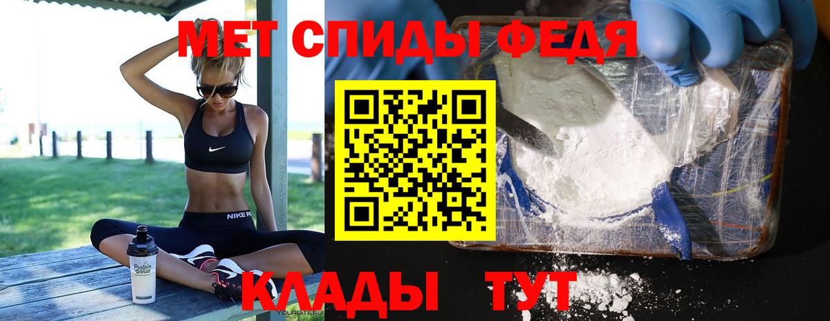 Метамфетамин Methamphetamine  Вход с VPN  Соликамск 