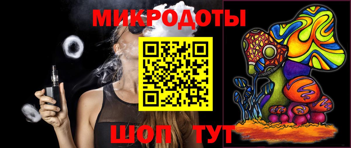 Галлюциногенные грибы мицелий Соликамск