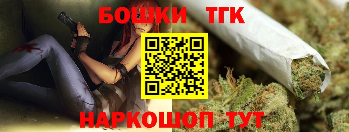 Канабис план Соликамск